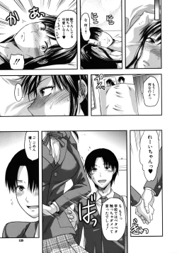 Page 126 of Another World