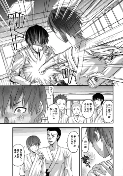 Page 128 of Another World