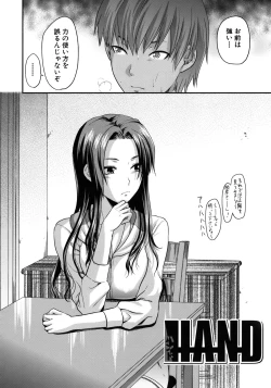 Page 129 of Another World