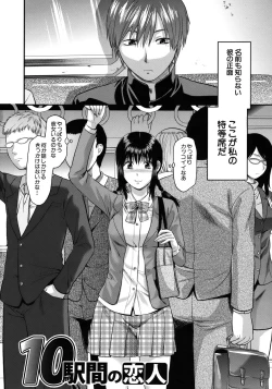 Page 187 of Another World