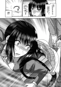 Page 202 of Another World