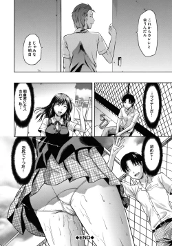 Page 55 of Another World