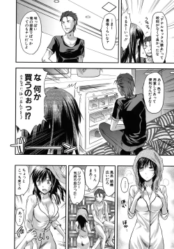 Page 63 of Another World