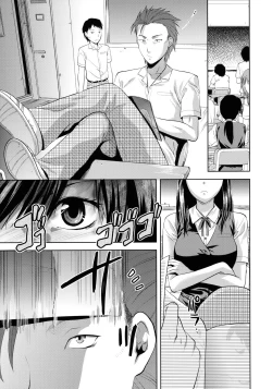 Page 6 of Another World