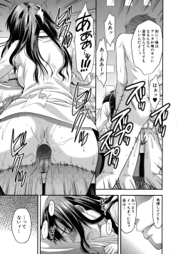 Page 86 of Another World