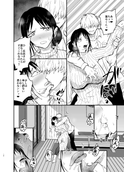 Page 14 of Stepmother Fallen 2