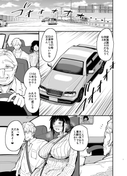 Page 1 of Stepmother Fallen 2