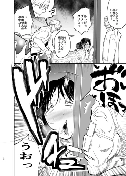 Page 28 of Stepmother Fallen 2