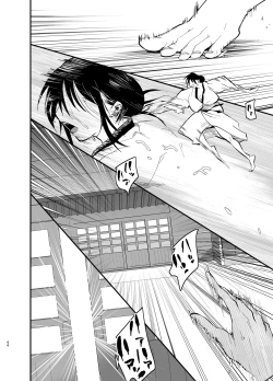 Page 66 of Stepmother Fallen 2