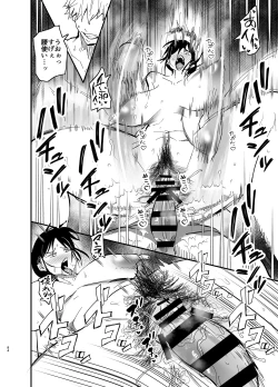 Page 84 of Stepmother Fallen 2