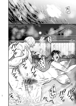 Page 86 of Stepmother Fallen 2