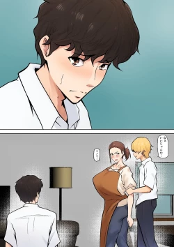 Page 15 of Pseudo-romance with my son's friend