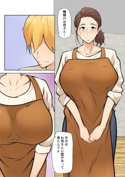 Page 6 of Pseudo-romance with my son's friend