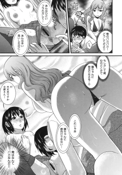 Page 111 of In-Kou