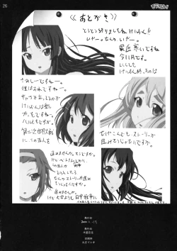 Page 25 of Shojo!! Sotsugyou!!