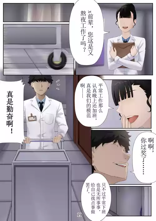 Download 我的人偶中15p my doll part2