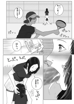 Page 8 of Onna to Futanari no Gakuen 3 Tennisbu