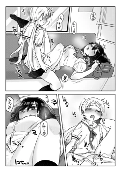 Page 20 of Nakadasu Yuri wa Utsukushiki Kana