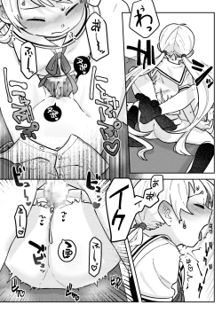 Page 21 of Nakadasu Yuri wa Utsukushiki Kana