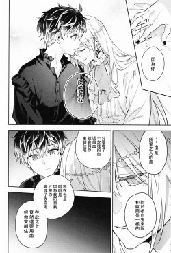 Page 14 of AriceN'roses