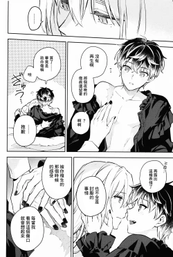 Page 18 of AriceN'roses