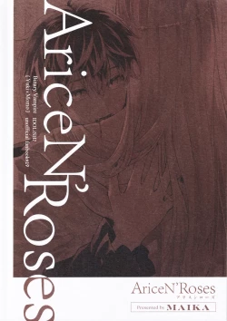 Page 2 of AriceN'roses