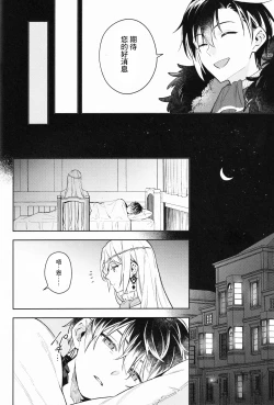 Page 8 of AriceN'roses