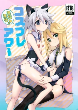 Page 1 of Ecchi Ecchi Cosplay Hour