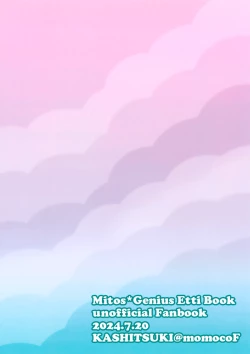 Page 27 of Ecchi Ecchi Cosplay Hour