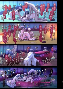 Page 16 of Mushibamareshi Tsuki no Shizuku