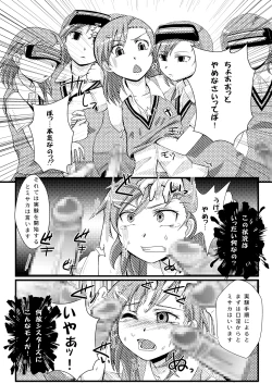 Page 5 of Toaru Nanika