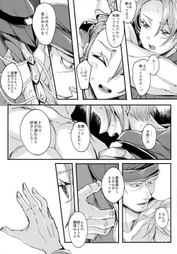 Page 10 of UNION OVER AGAIN