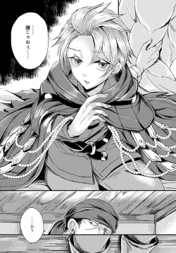 Page 11 of UNION OVER AGAIN