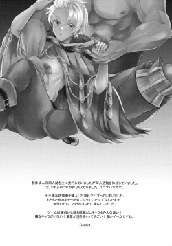 Page 3 of UNION OVER AGAIN