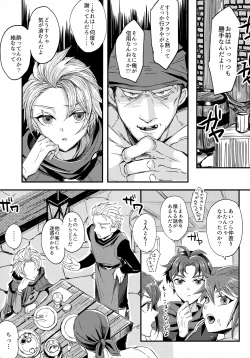 Page 4 of UNION OVER AGAIN