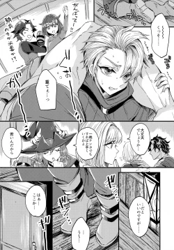 Page 6 of UNION OVER AGAIN