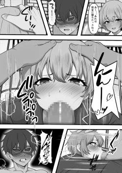 Page 31 of Oya no Shakkin no Tame ni Ihou Fuuzokuten ni Urareta Kanojo ga Oji no Kyochin ni Ochiru Made