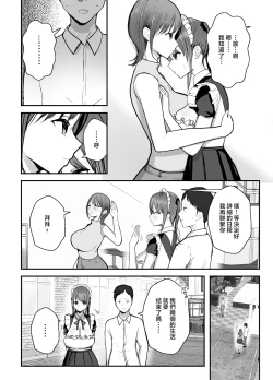 Page 28 of Doukyo shiteru Bakunyuu Meikko JK wa Bunkasai Maid Amayaka Sex de Shachiku Ryman o Mei Ippai Iyashite Kureru