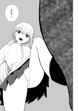 Page 29 of Houkago no Kyousei Renzoku Shasei Meirei