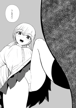 Page 54 of Houkago no Kyousei Renzoku Shasei Meirei