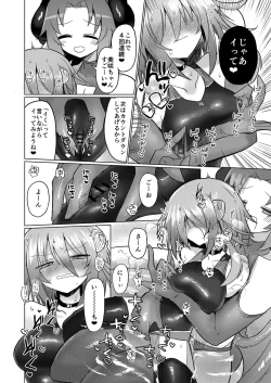 Page 33 of Onna Inma to Nurunuru Zetchou Gaman Game Shiyo!!