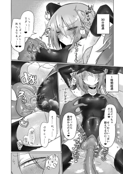 Page 37 of Onna Inma to Nurunuru Zetchou Gaman Game Shiyo!!