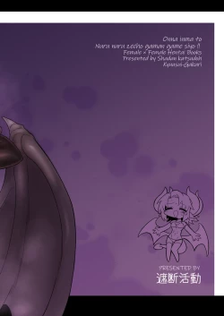 Page 46 of Onna Inma to Nurunuru Zetchou Gaman Game Shiyo!!