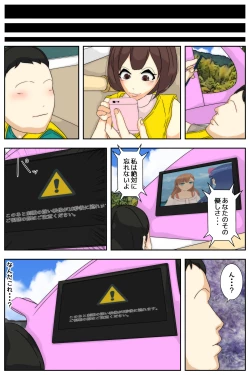 Page 54 of My mom was taken by my grandpa and his gang. Full version