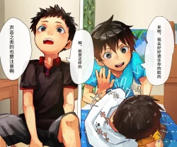 Page 4 of お試し撮影会【AI翻译】