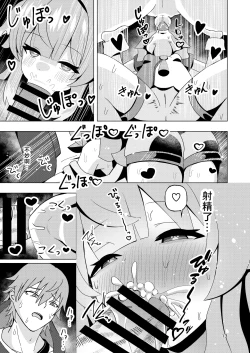 Page 13 of Zutto Sobaniitte... | 请一直呆在我身边…♡