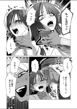 Page 11 of Akane is back