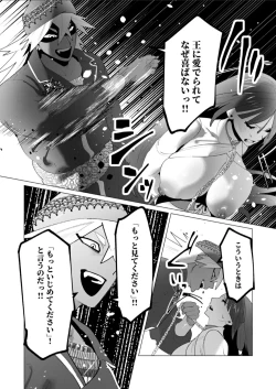 Page 6 of Akane is back