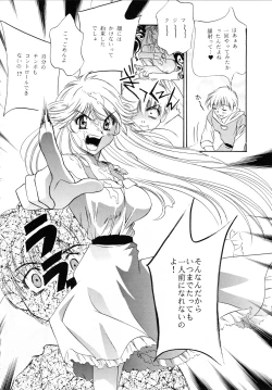 Page 25 of Mind Seeker