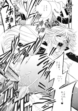 Page 28 of Mind Seeker